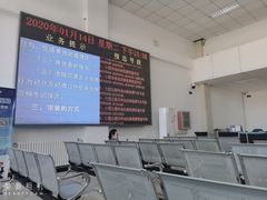 -北京市公安局公安交通管理局车辆管理所京丰分所