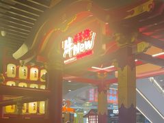 -牛New寿喜烧(中山公园龙之梦店)