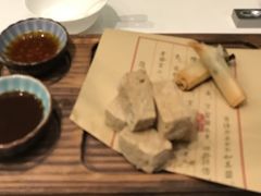 -咸亨酒店