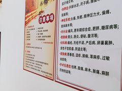 -张钰强中医正骨推拿连锁(唐家人才公寓店)
