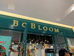 -BOBLOOM花店(宝龙旭辉广场店)