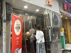 -卢庄(江汉路店)