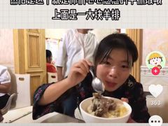 -新疆喀什噶尔餐厅(普利街店)