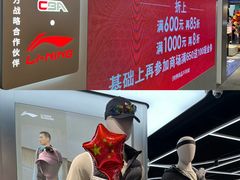 -盛京大奥莱(沈阳奥体店)