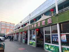 -三旗百汇商品城