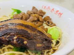 大肉-泰顺江南春面馆
