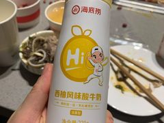 -海底捞火锅(奥山世纪城店)