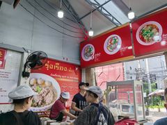 -榮泰米粉湯(Left Shop)