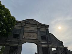 -大蜀山国家森林公园