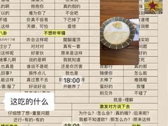 -五代同糖·甜品糖水店(河下古镇店)