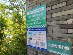 -厨邦酱油文化博览馆