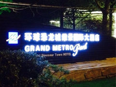 iphone_upload_pic-常州环球恐龙城维景国际大酒店