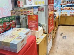 -味多美蛋糕(亚非大厦店)