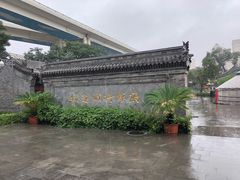 -内蒙古将军衙署博物院