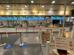 -宜家·瑞典风味餐厅(北京西红门店)