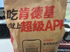 -肯德基(蔡甸世纪广场DT店)