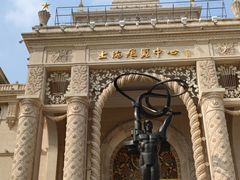 -恒悦轩·粤菜(上海展览中心店)