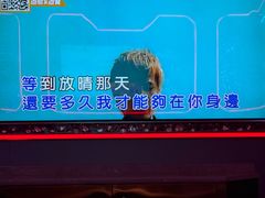 -星聚会KTV X Party(广州高德置地店)