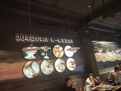 大堂-四姐妹东北饺子(沙尾路店)