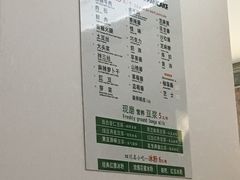 -贺记蛋烘糕(文庙西街店)
