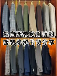 -Hongdu红都·高端西装定制男士西装礼服大衣定制