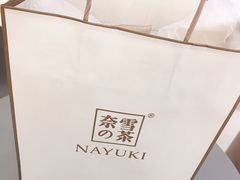 -奈雪的茶(亨特国际广场店)