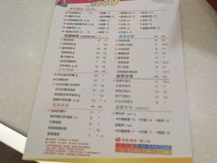 菜单-CoCo都可(八佰伴店)