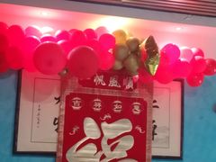 -金狮麟•宋宴•宋文化地标餐厅(晋安路店)