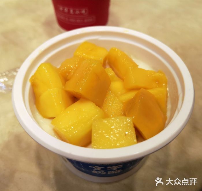 文宇奶酪店(南锣鼓巷店)芒果双皮奶图片