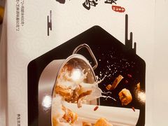 -吉野家(上地三街店)