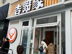 -吉野家(学院路店)