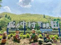 -鹿亭中村