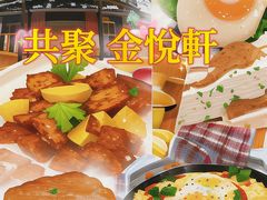-金悦轩海鲜城(渔人码头店)