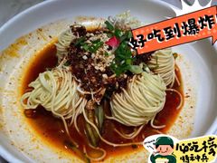 鸡丝凉面-茅庐川菜(青岛凯德店)