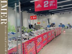 -吾悦广场(南京鼓楼店)