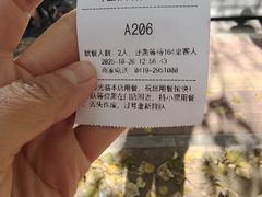 -掌上鲜(南顺城街店)