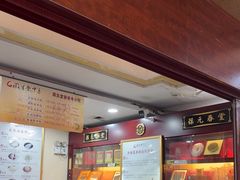 -固生堂中医连锁·推拿正骨·针灸艾灸(崇安寺分院)