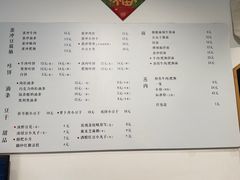 -小豆海棠(嘉兴路店)