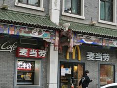 -麦当劳(宾水西道店)
