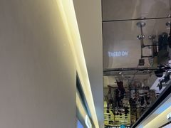 -新罗免税店