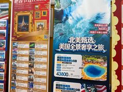 -飞洲国际广场