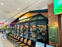 -前海沿·青岛菜(李沧万达店)