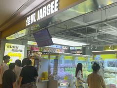 -佳叽Jargee(杭州龙湖金沙天街店)