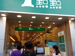 门面-1点点(长龙地铁店)