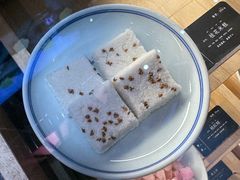 -阮大兴糕团(滨江宝龙店)