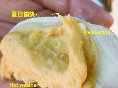 -澳门长洲糯米糍(柯打苏沙街店)