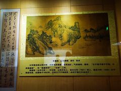 -旅顺博物馆