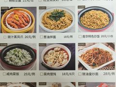 -新南华大酒店(广中店)