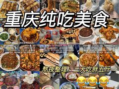-观音桥步行街