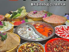 -渝味晓宇火锅(合川路店)